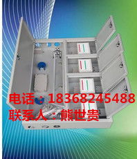 慈溪市宏久通信設(shè)備廠 專業(yè)通訊設(shè)備銷售與展示，連接未來無限可能