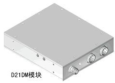 北京捷麥通信器材D21DM遠(yuǎn)距離數(shù)傳電臺 工業(yè)通訊的可靠之選