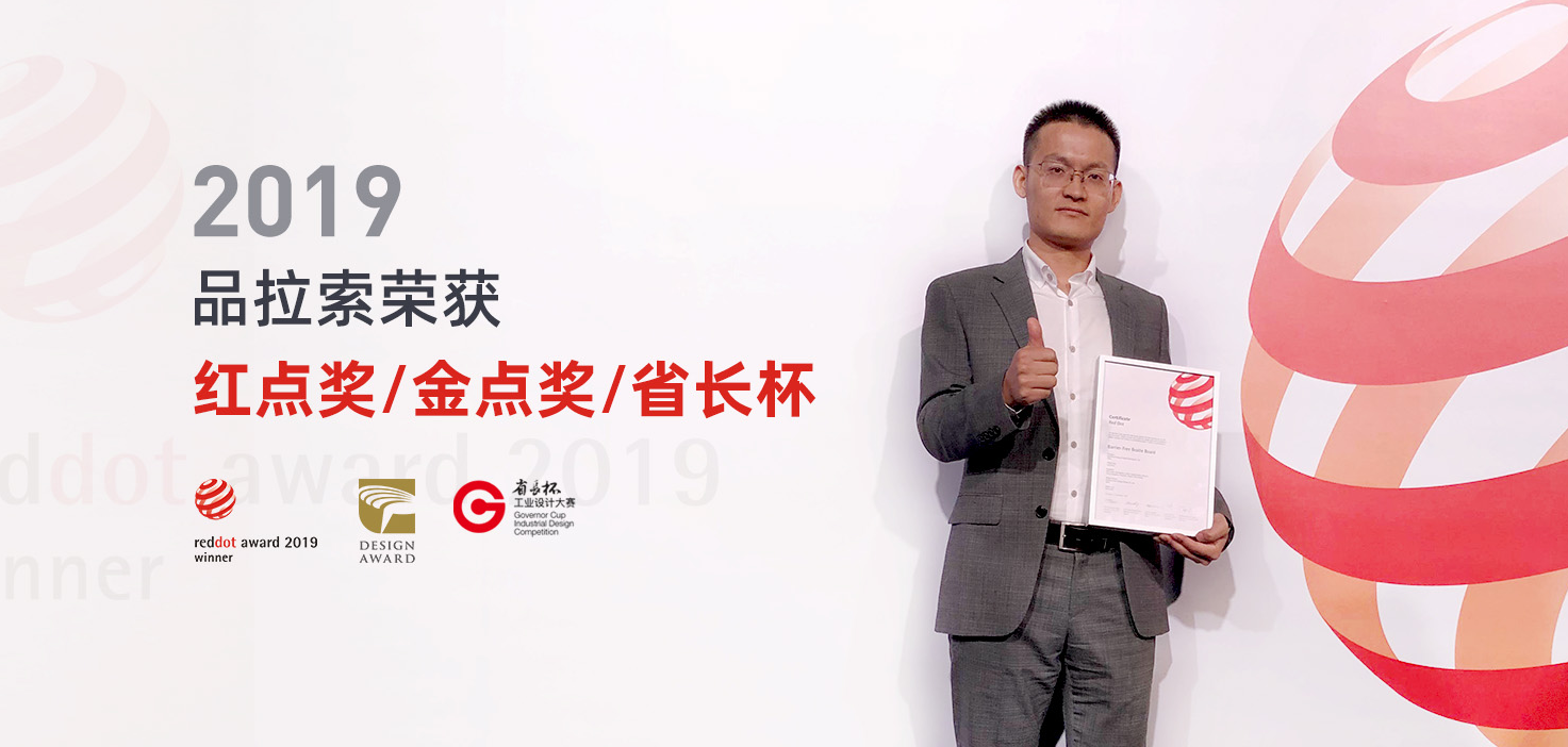暢享溝通無障礙，拉索設計翻譯機助你隨時隨地快速翻譯